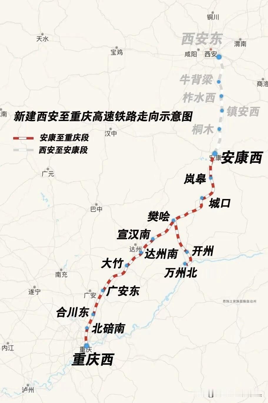 同为连接关中与西南的高铁大动脉，西成高铁2017年就已通车，而西渝高铁要到202