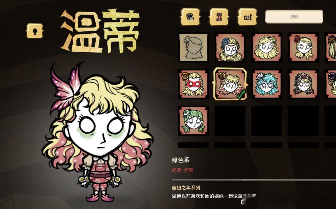 我妹妹好可爱🥰