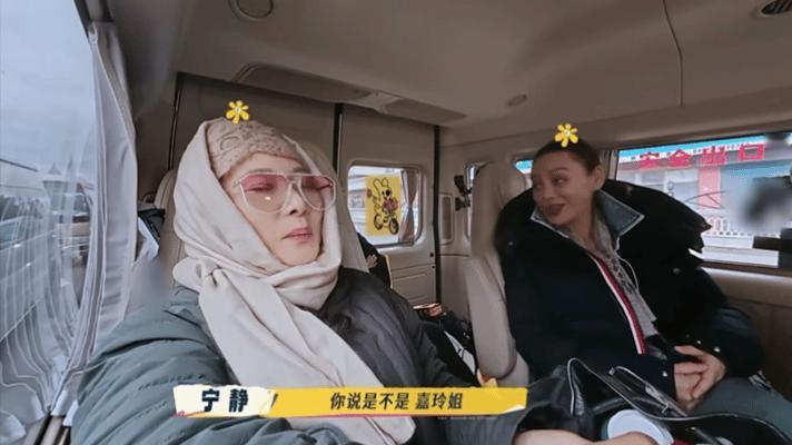 宁静把能说的不能说的叭叭叭都说了静姐这波发言直接把内娱真人秀的底裤都扒了吧！直言