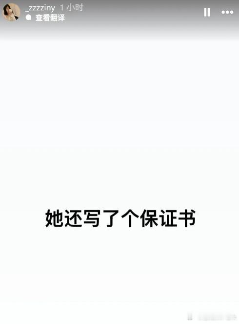 怎么韩国那边都不睡觉的刚看到Rookie女友发文：首先不是出轨，只要提出分手，她