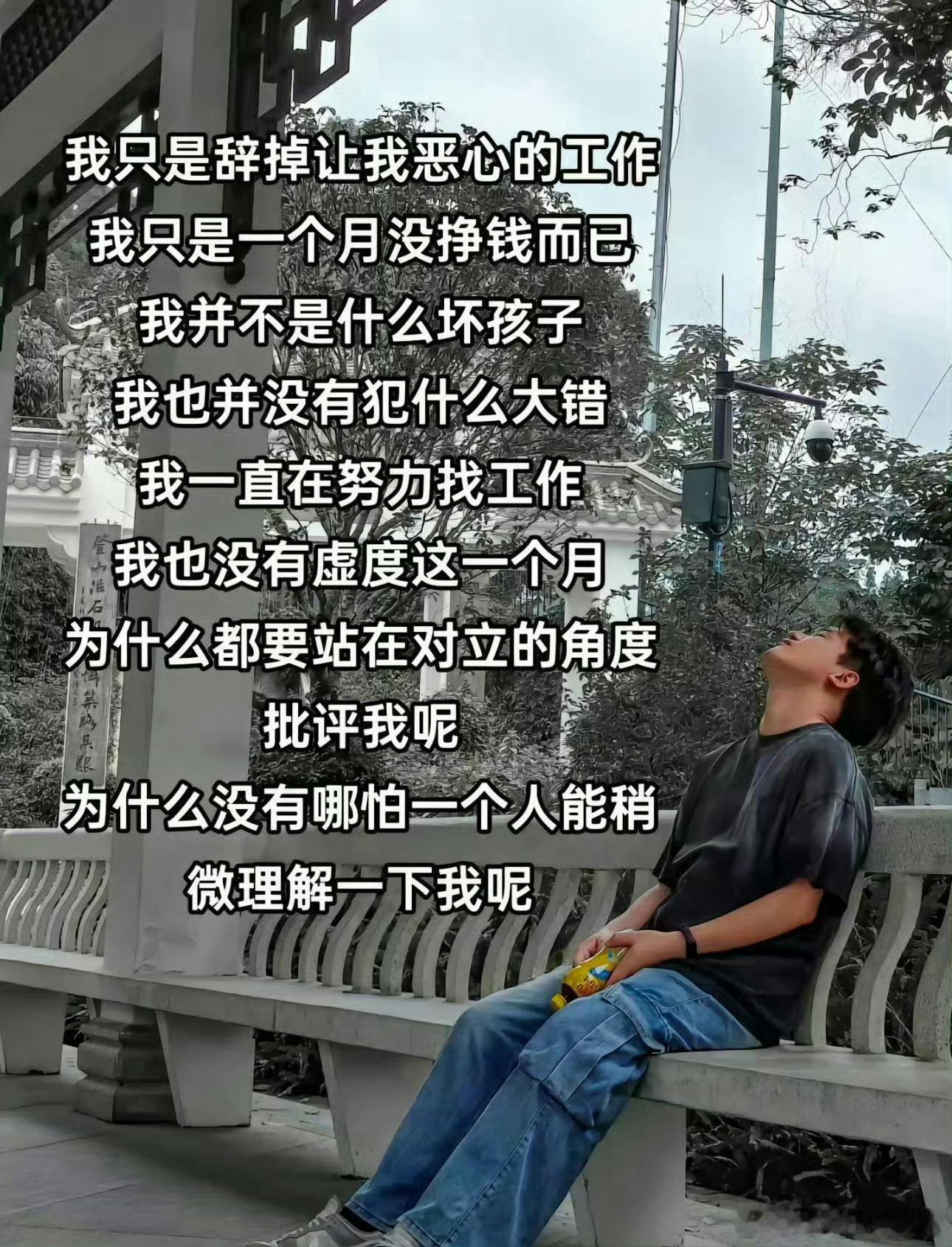 为什么大家好像都不被允许休息…