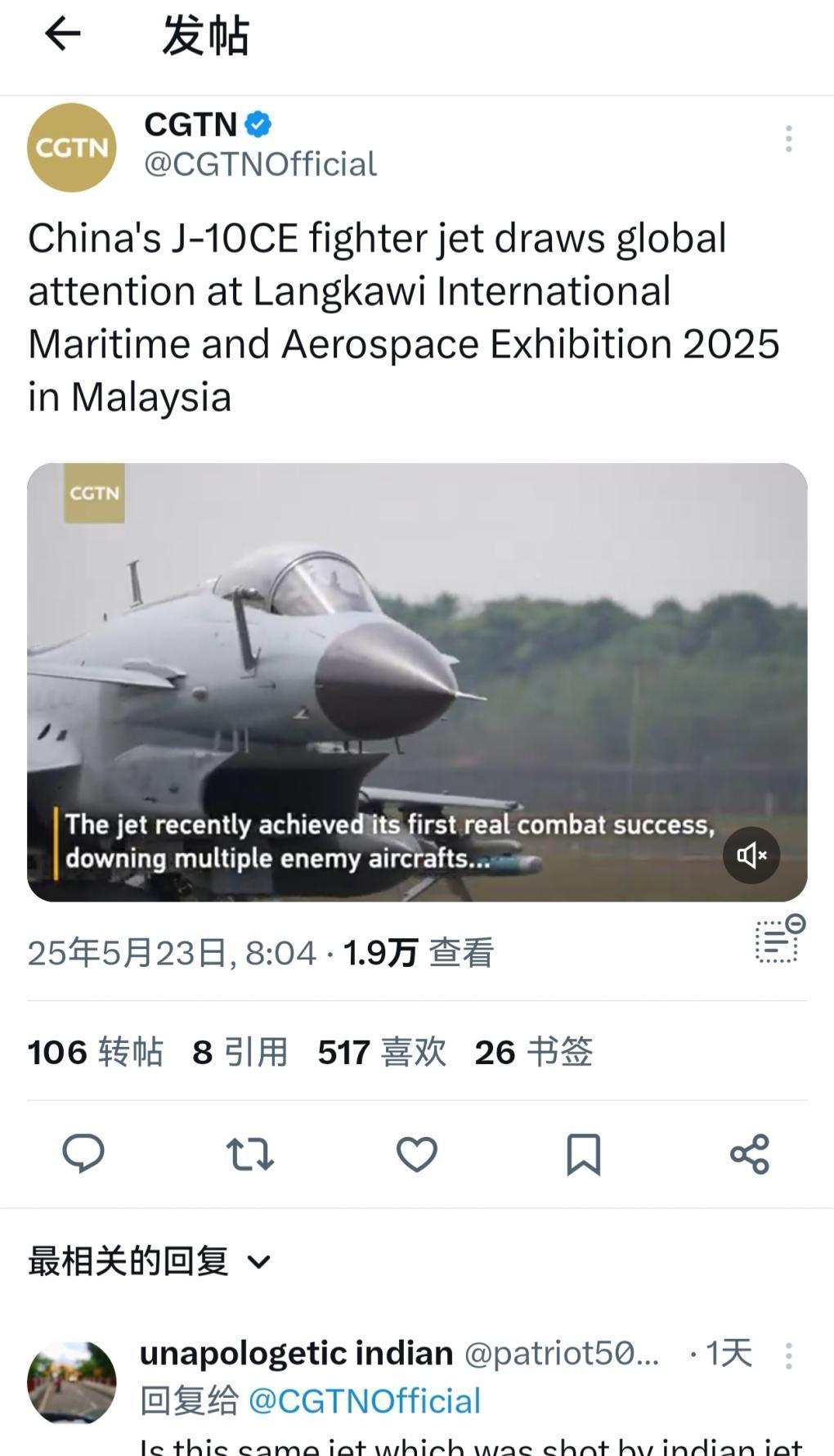 歼-10CE亮相兰卡威，CGTN介绍实战战果，印度网民破防胡言乱语惨遭群嘲莫迪