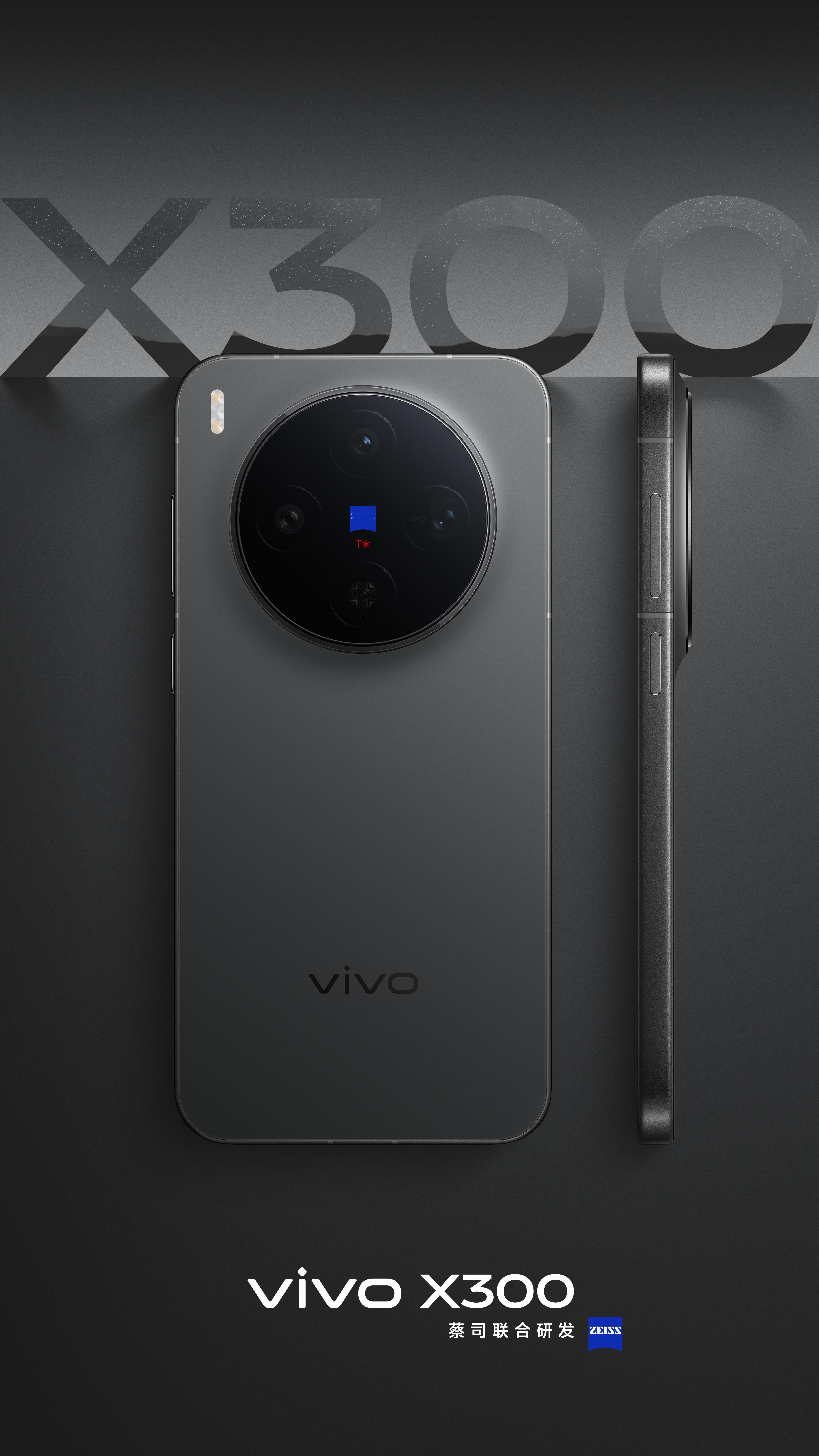 旅拍界掌管出片的神vivoX300系列带你告别修图内耗！面对旅途中的想抓拍到