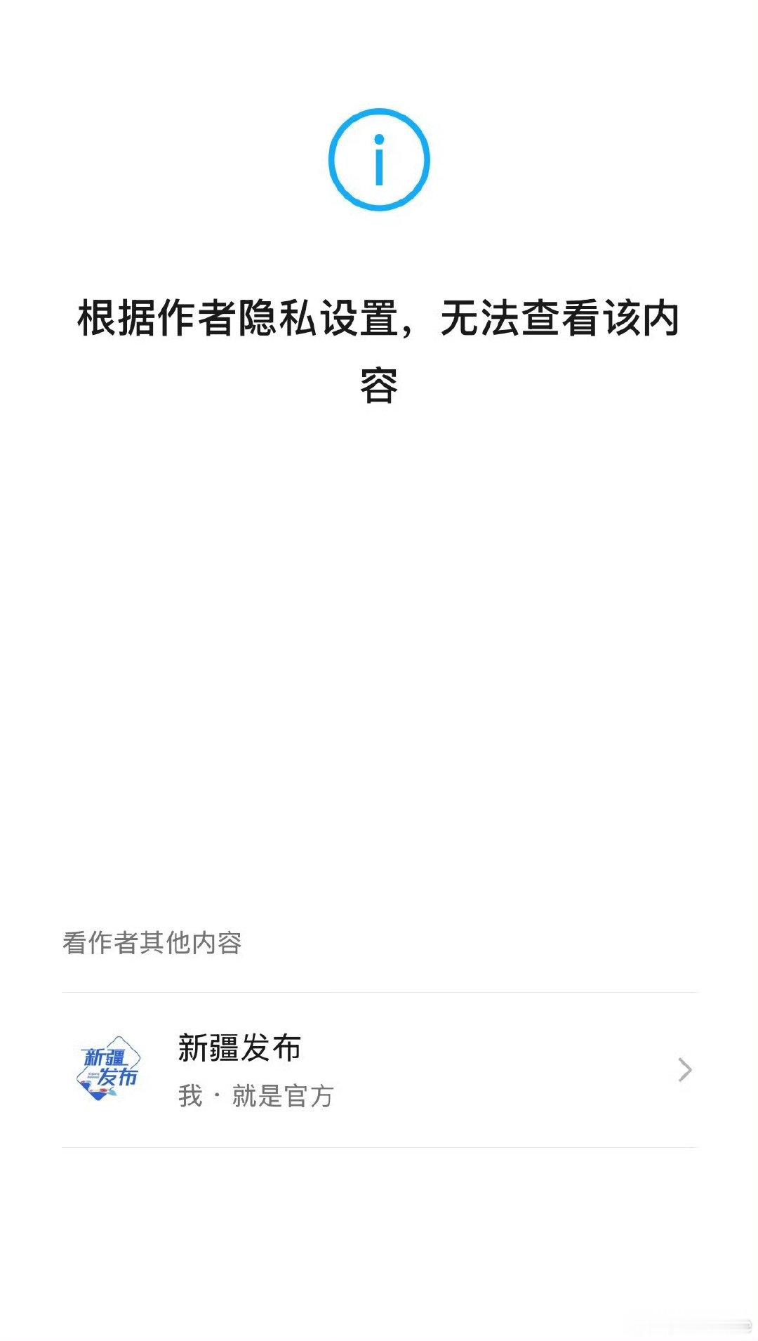 尊界V800和懂车帝这事儿后面到底是谁？第一次见秒屏蔽的，太吓人了！​
