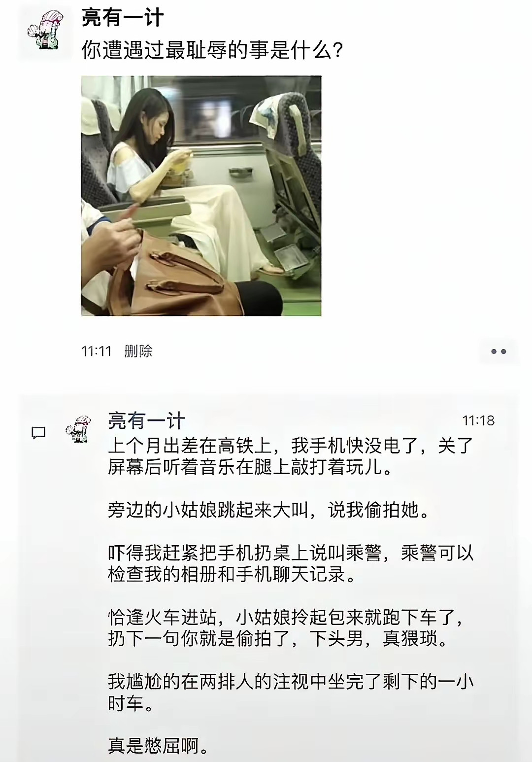 报警，然后起诉，这事坚决不能完事。
