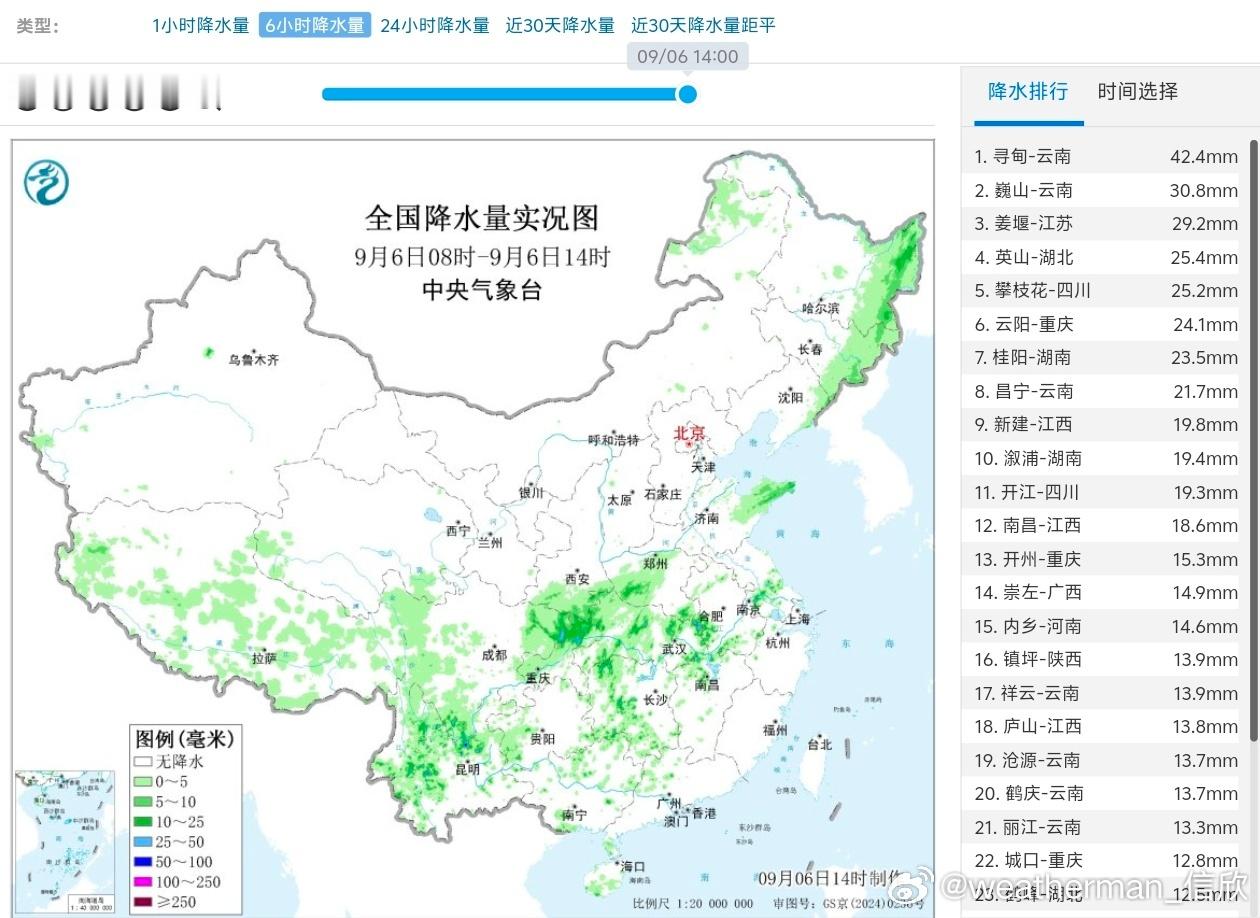 【强降雨和强对流】今天08-14时，降水主要出现在低涡切变线和冷锋附近。东北东部