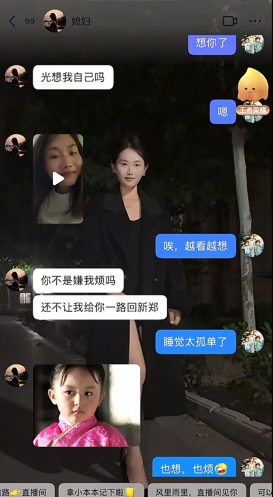 河南母子三人被杀害的背后，终究还是低估了人性的恶啊！看了孩子妈妈出事前与丈夫梁先