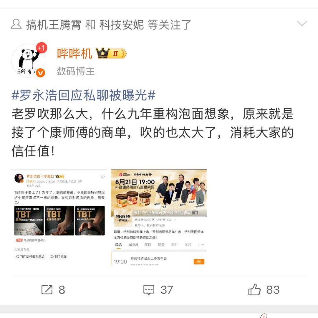 并没有消耗信任值，我已经买了。[抠鼻][抠鼻][抠鼻]​​​