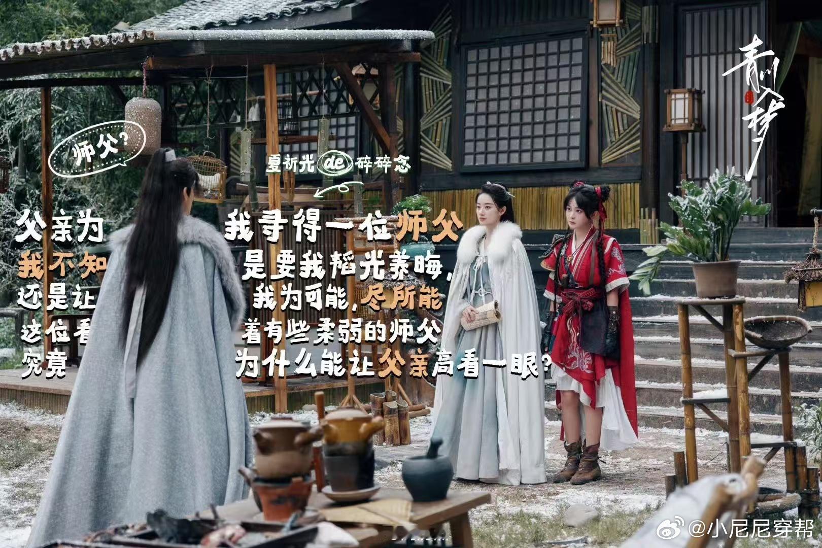永远吃纯爱小狗这套被夏祈光的眼神鲨疯了！用演技自伤嫁祸时的“茶味”十足，转头看