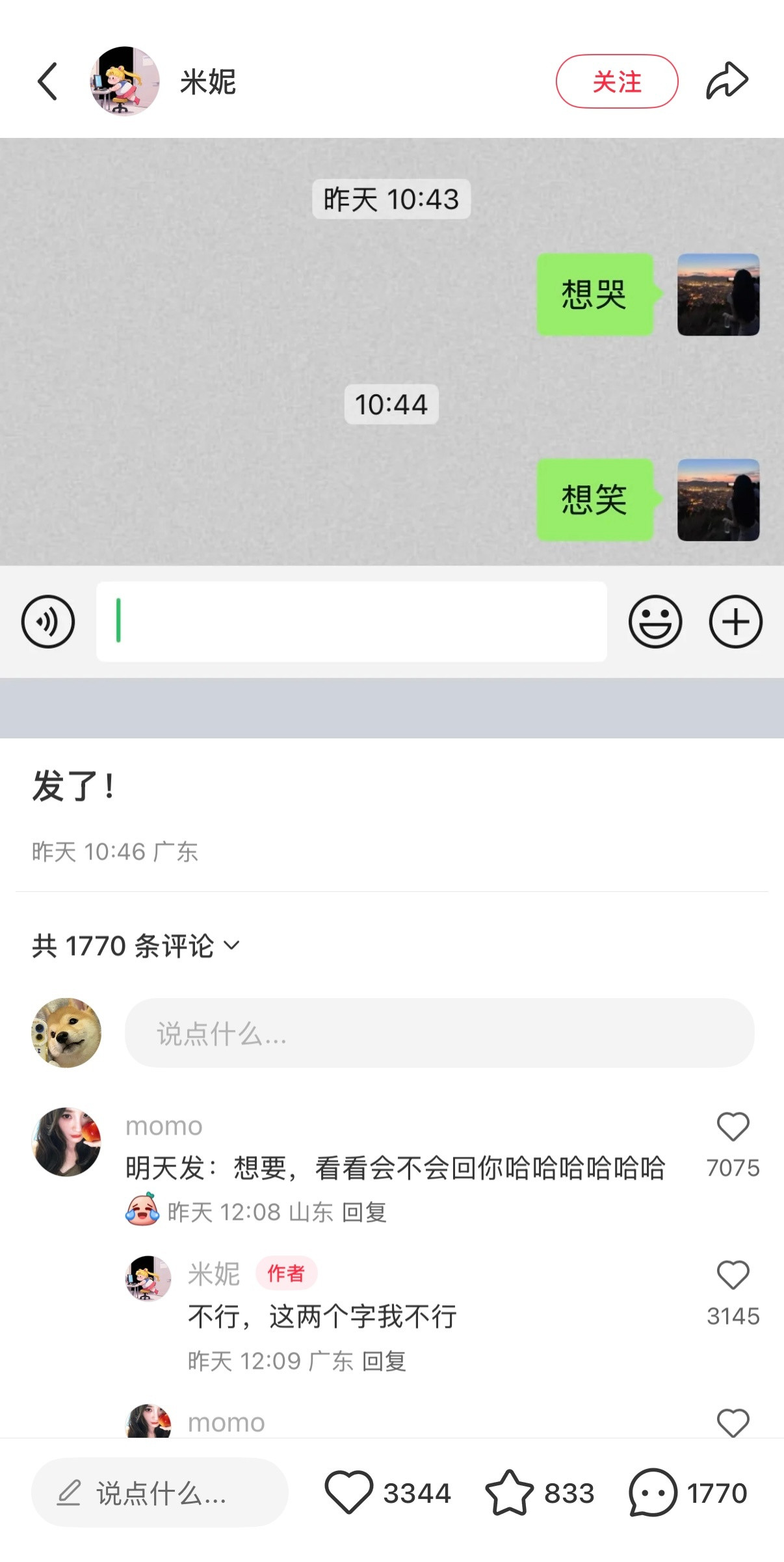 王菲还是太超前了​​​