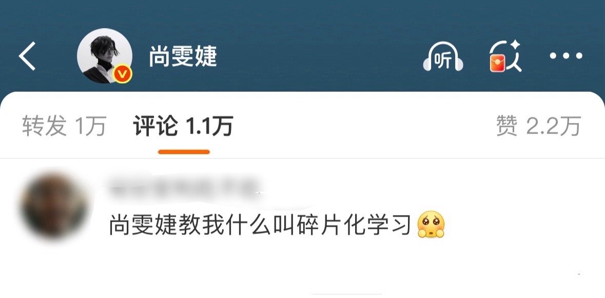 尚雯婕教我什么叫碎片化学习真被尚雯婕的自律打动！《巴黎合伙人》录制紧凑，她坐车