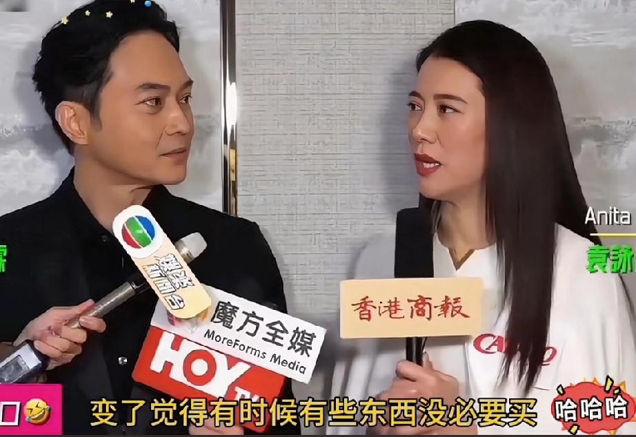 袁咏仪：突然发现很多东西没必要买张智霖：哇！你好懂事啊！袁咏仪，五十多岁突