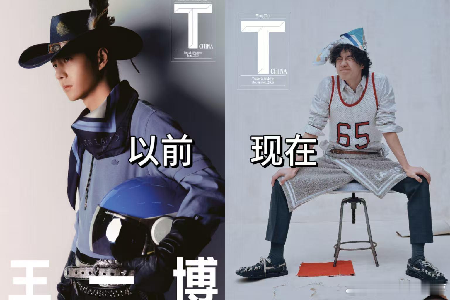 王一博表情最丰富的一次王一博这组杂志照太惊喜了，表情比以前丰富多了。他酷酷的这次