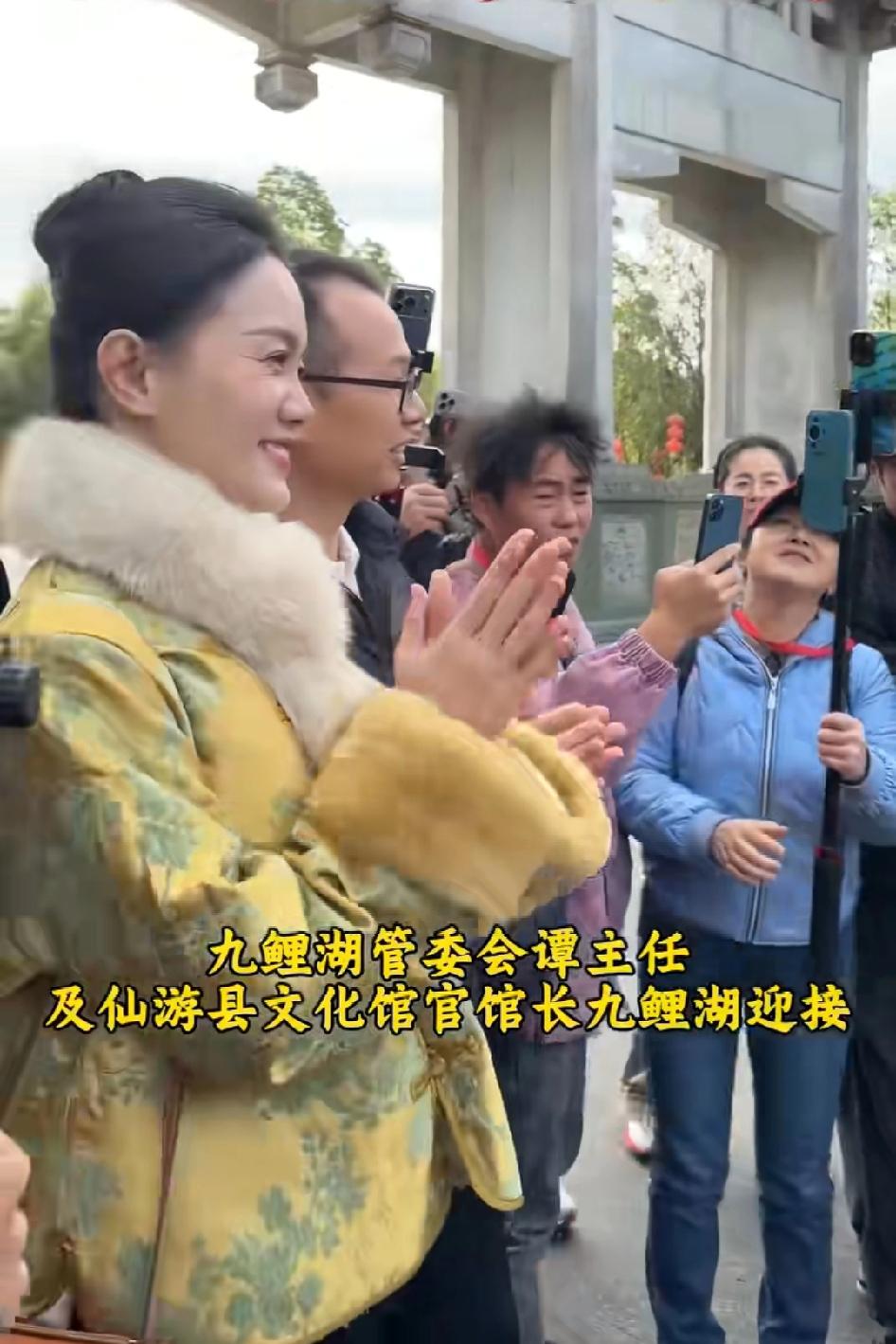 沈巍老师仙游行，九鲤湖管委会谭主任和仙游县文化馆官馆长专程迎接，开启仙游之旅！