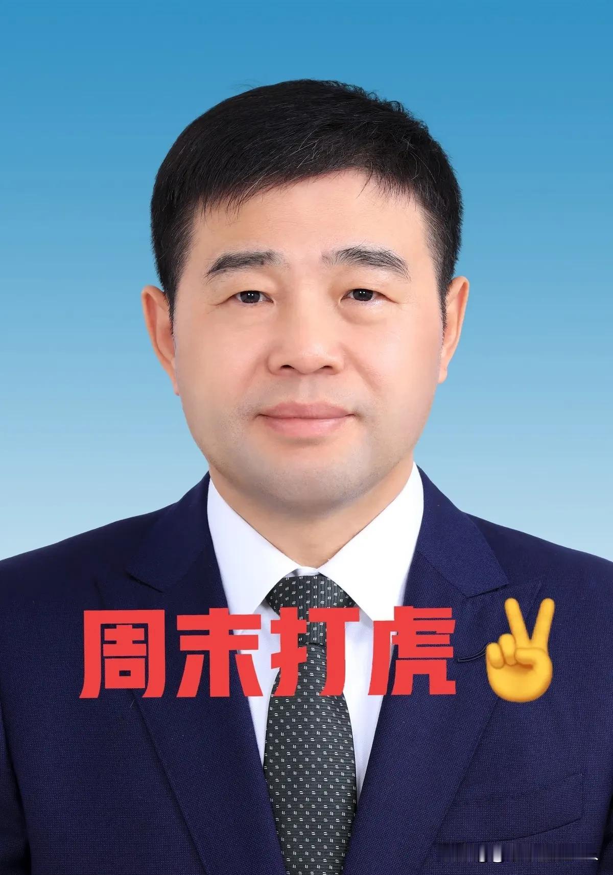 就在刚刚看了界面快讯新闻，刷到了一条反腐消息，厅官【田文才】栽了？我看了一