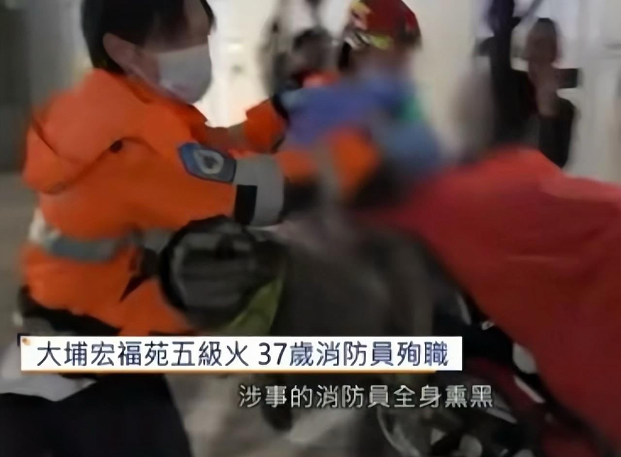 香港火灾中去世的消防员何伟豪作为救援人员第一批进入火场，搜救区域是地下室。因