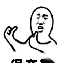 我感觉最逗的就是，对面好像到现在还没搞明白一件事。他们以为贸易战是个大桌子，什