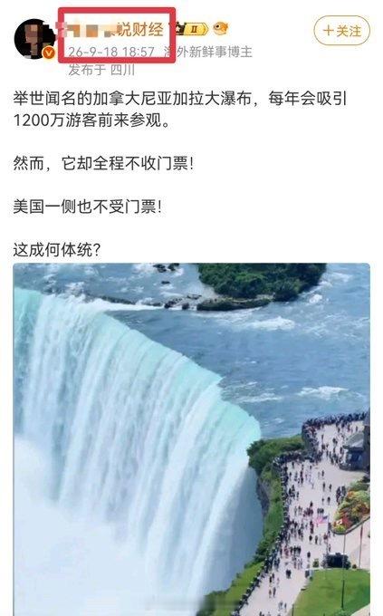 够土的……​​​