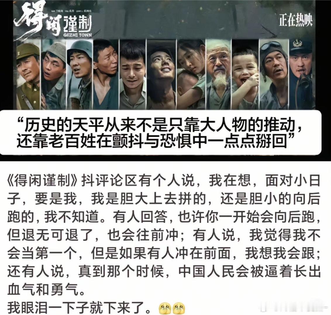 得闲谨制这部电影告诉了我们一开始为什么输后来又为什么赢了