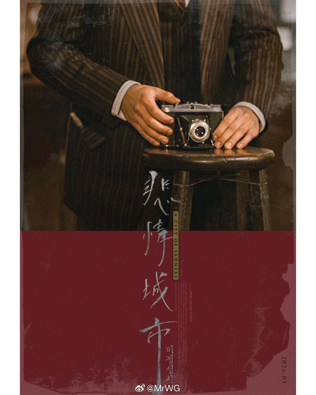 梁朝伟影讯虽然北美林肯中心电影协会将举行的梁朝伟电影回顾展，没有【悲情城市】，