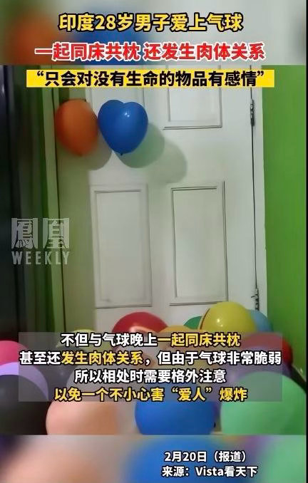 俺也一样只对没有生命的物品有感情💔