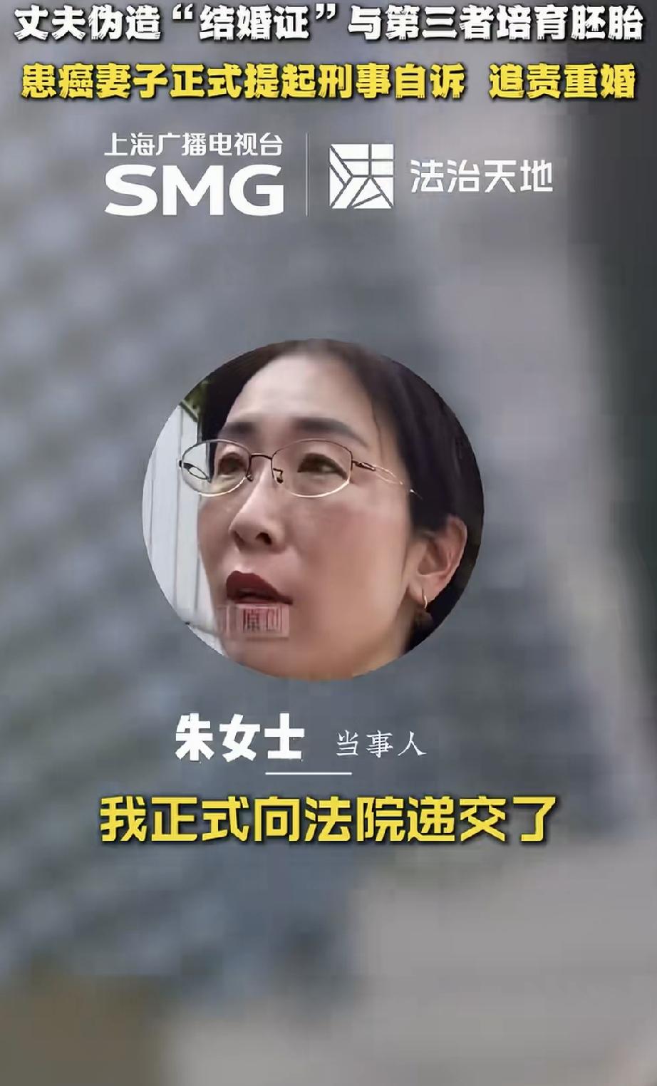 朱女士说话一套一套的，但是人还是真糊涂啊！找了几个月的证据根本就不被采用。律师明