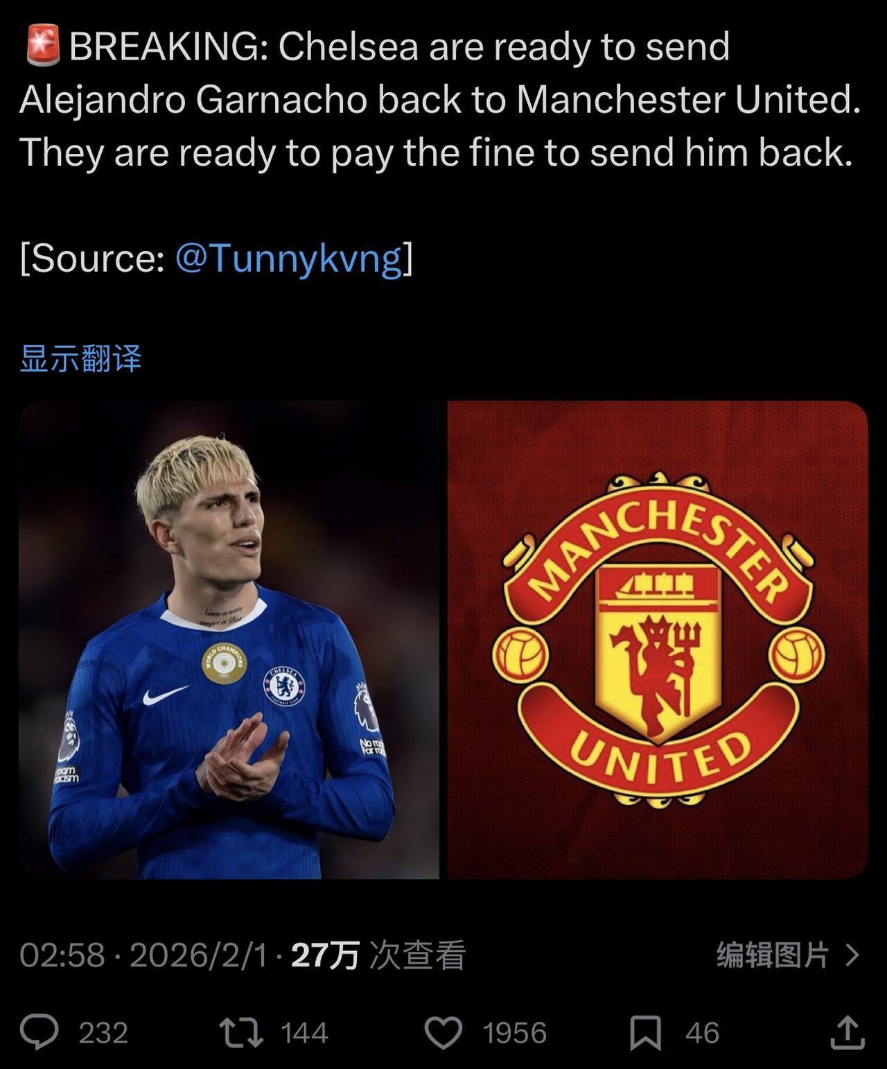 [？？？]这啥意思，难道加纳乔不是永久转会去的切尔西？还是我记错了，他是租