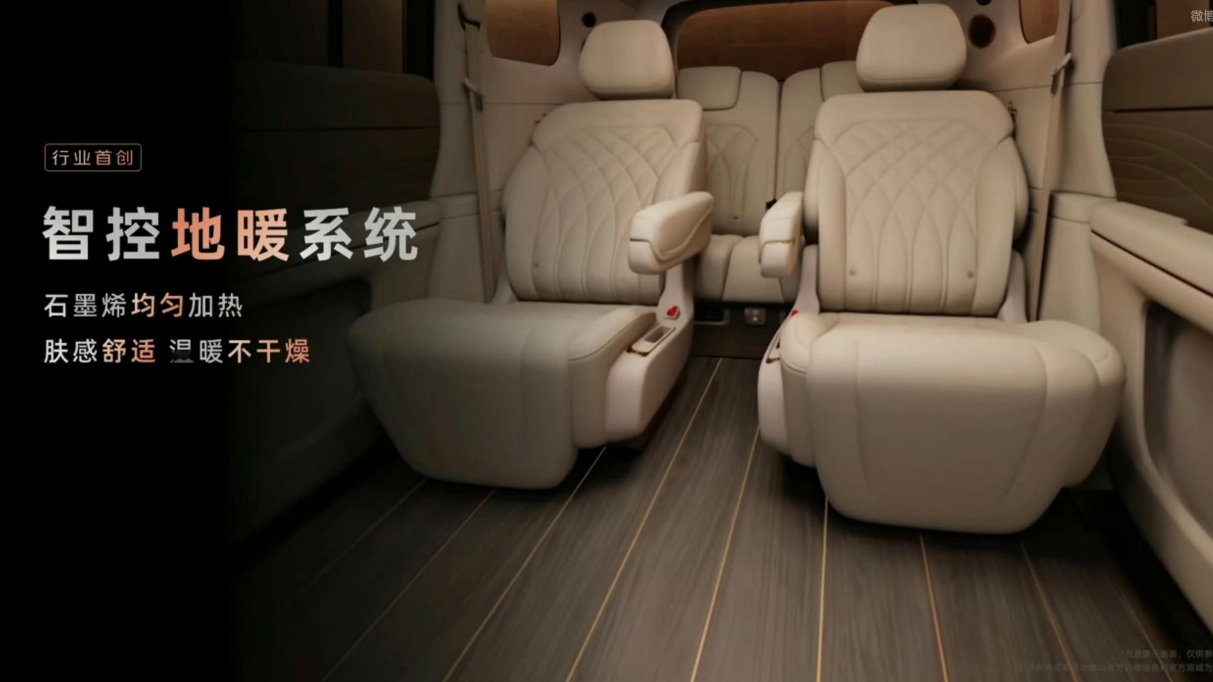 车里已经有地暖了只有你们想不到没有他们做不到