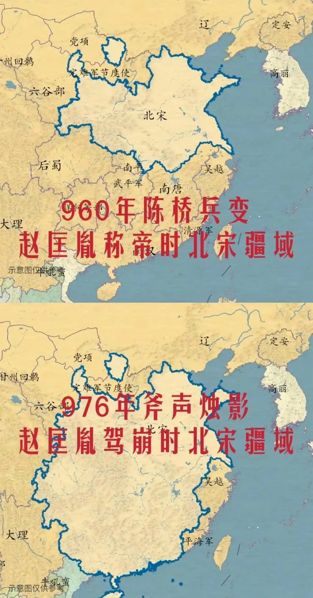 赵匡胤用了16年，都没能统一天下所以宋朝不善战是天生的