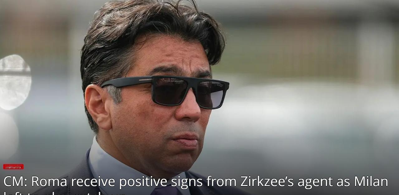 AC米兰，正在发动一场72小时突袭。你以为罗马稳了？齐尔克泽的转会剧本刚刚翻