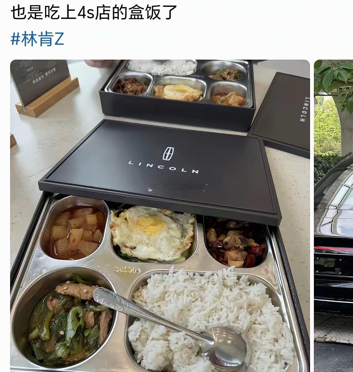 4s店盒饭挺高级