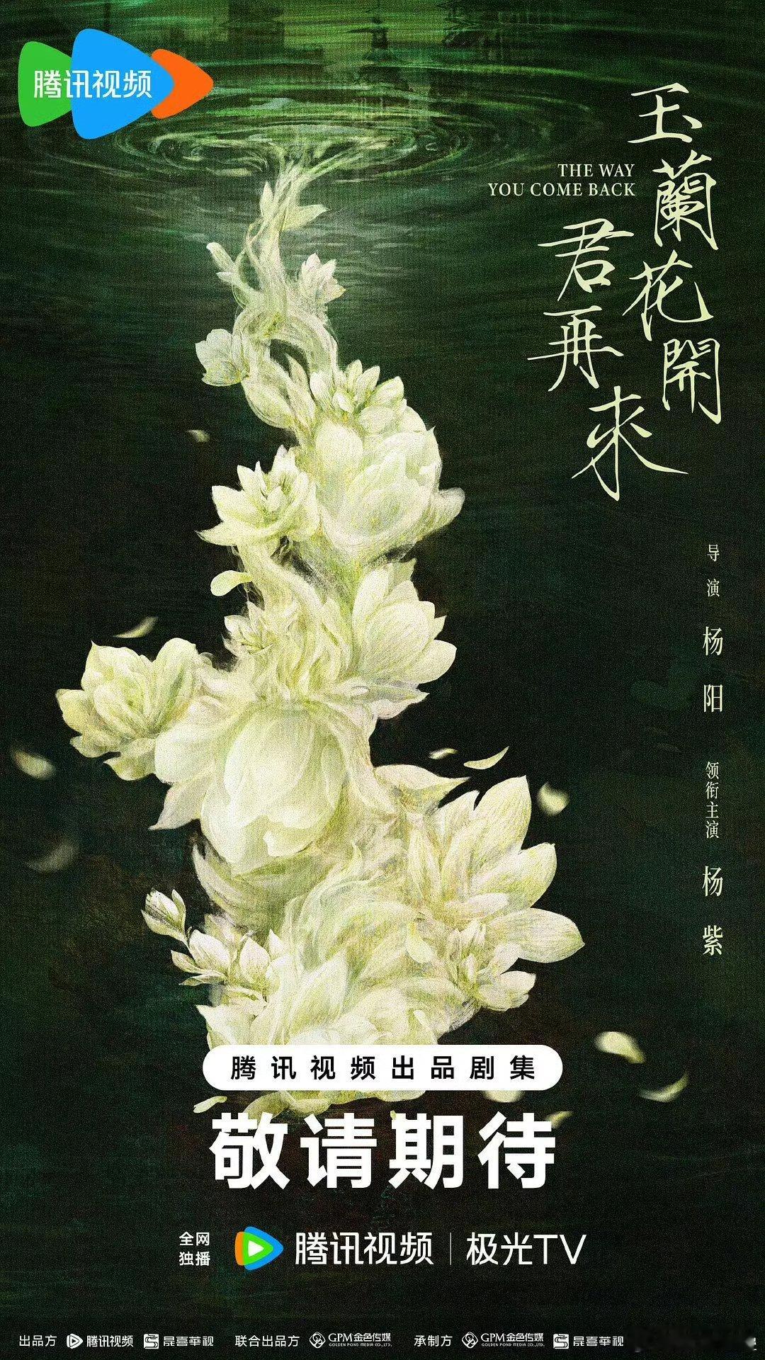 男主应该定了吧，只是没宣​​​