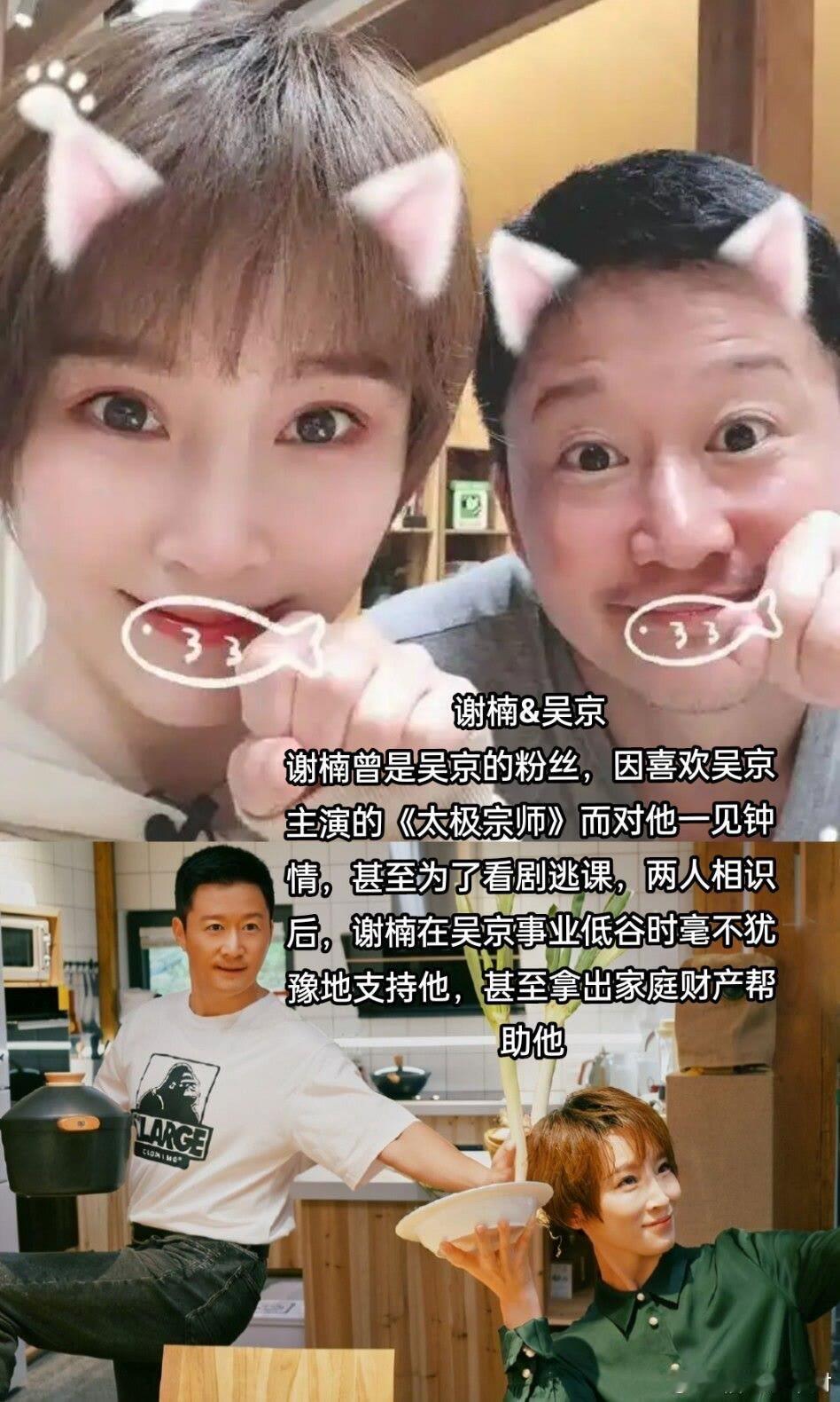 从“粉丝”升级成“太太”的8位明星