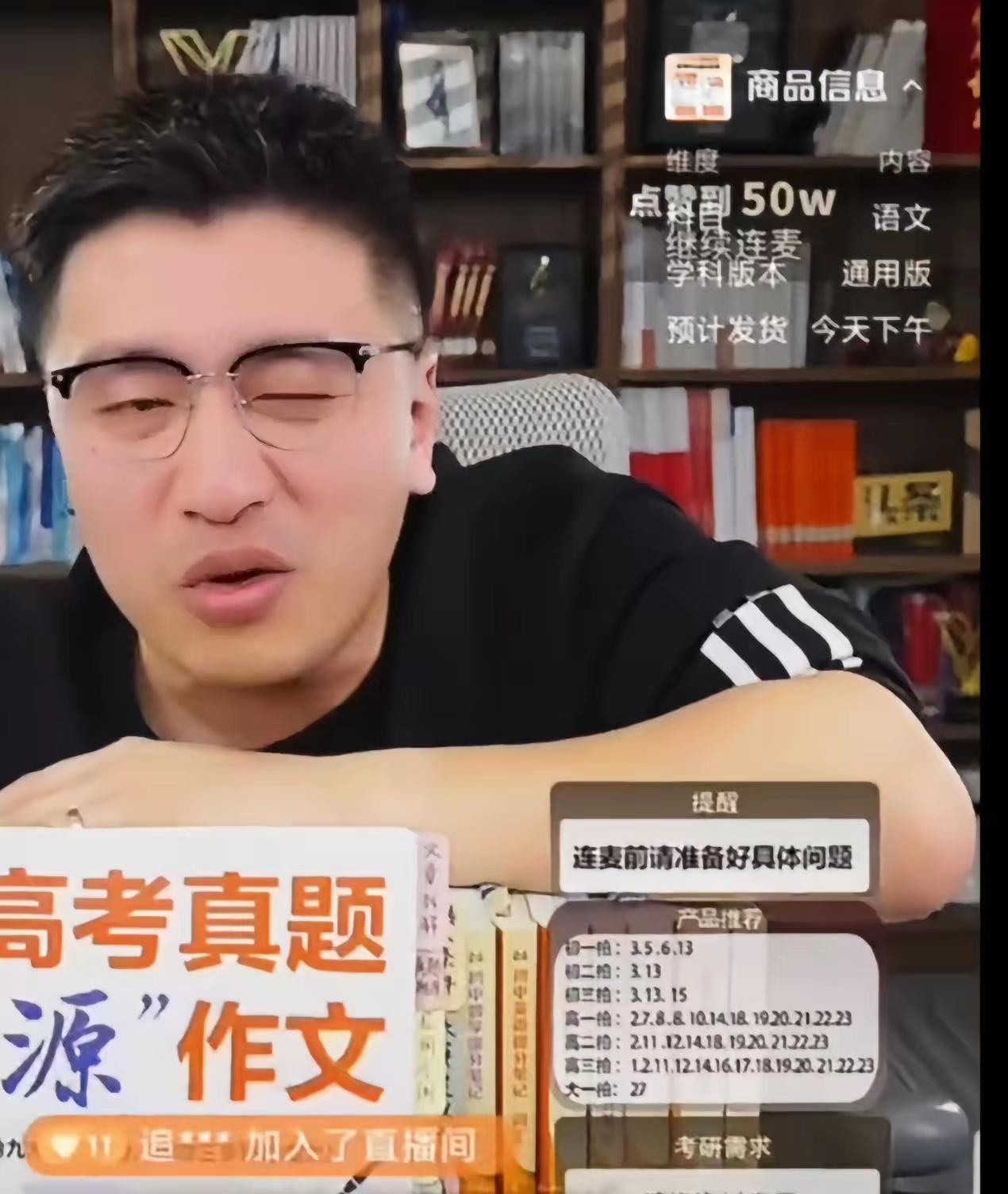 张雪峰最后直播的时候脸部浮肿，身体已经发出信号了，他自己就没重视。粉丝好心的提醒