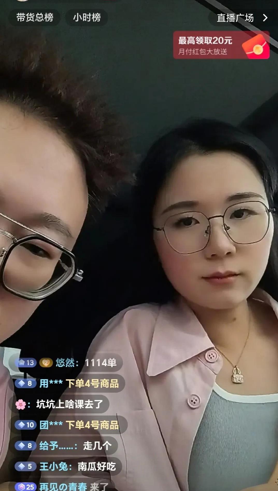 洞子直面回应和强哥团队的关系…洞子只有强哥团队两个账号的分成权，估计是“民
