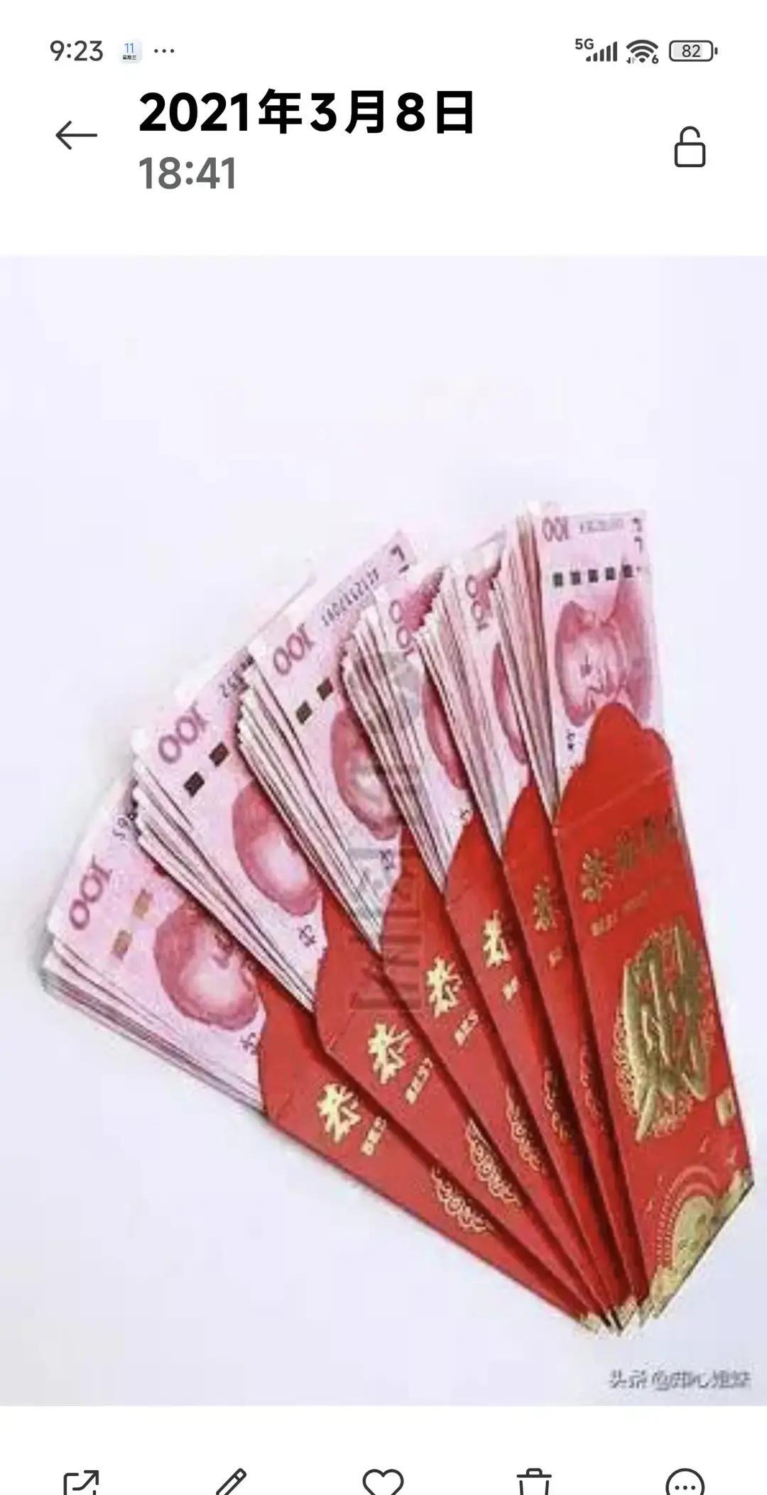 同学准儿媳爸妈早离了，两边都再婚。谈彩礼那天她爸带着后妈来，说十六万八太少，