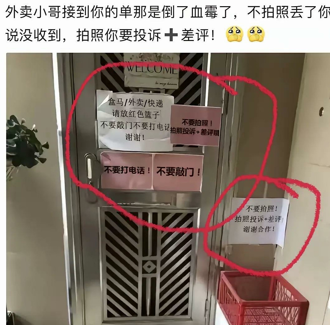 为难底层是最大的恶