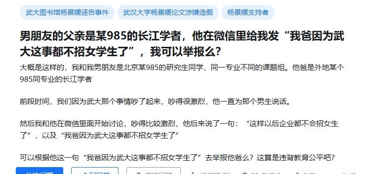 哥。你胆子真大，居然敢说这个​​​