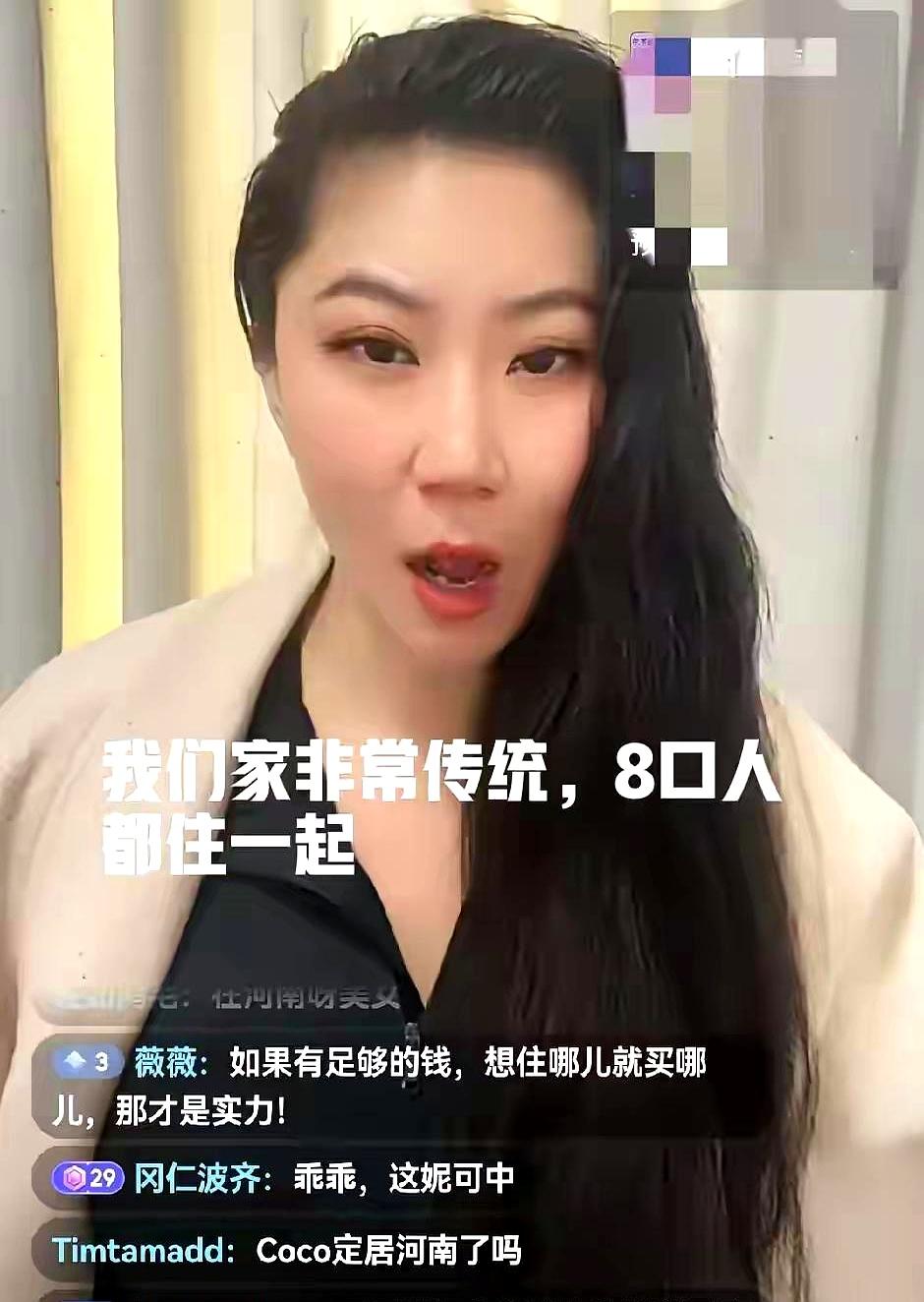 和谢贤谈了12年忘年恋的Coco，至今跟一家八口住娘家。40岁的她现在在老家