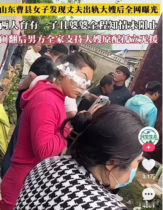 肩挑两房？山东曹县，女子为丈夫生了三个女儿，意外得知，丈夫十几岁就和大嫂走在了一