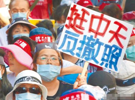 重磅消息！被民进党封杀5年的中天新闻台，终于看到复台曙光。蓝白联手60票集体赞成