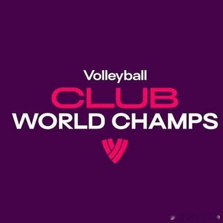 ✔️2025年男排世俱赛的主办方是巴西的雷娜塔排球，8支参赛球队全部出炉👇。