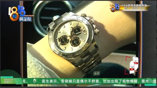 浙江杭州，女子戴着40万的手表去按摩，因为技师按手臂不方便，她就把表卸下来放到