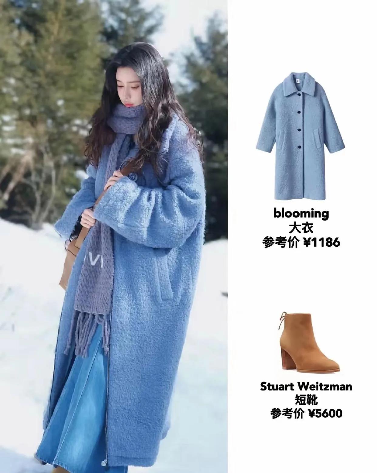 孟子义的蓝色大衣美成冬日恋歌女主孟子义这套冬日造型直接美到心巴上！雾霾蓝长