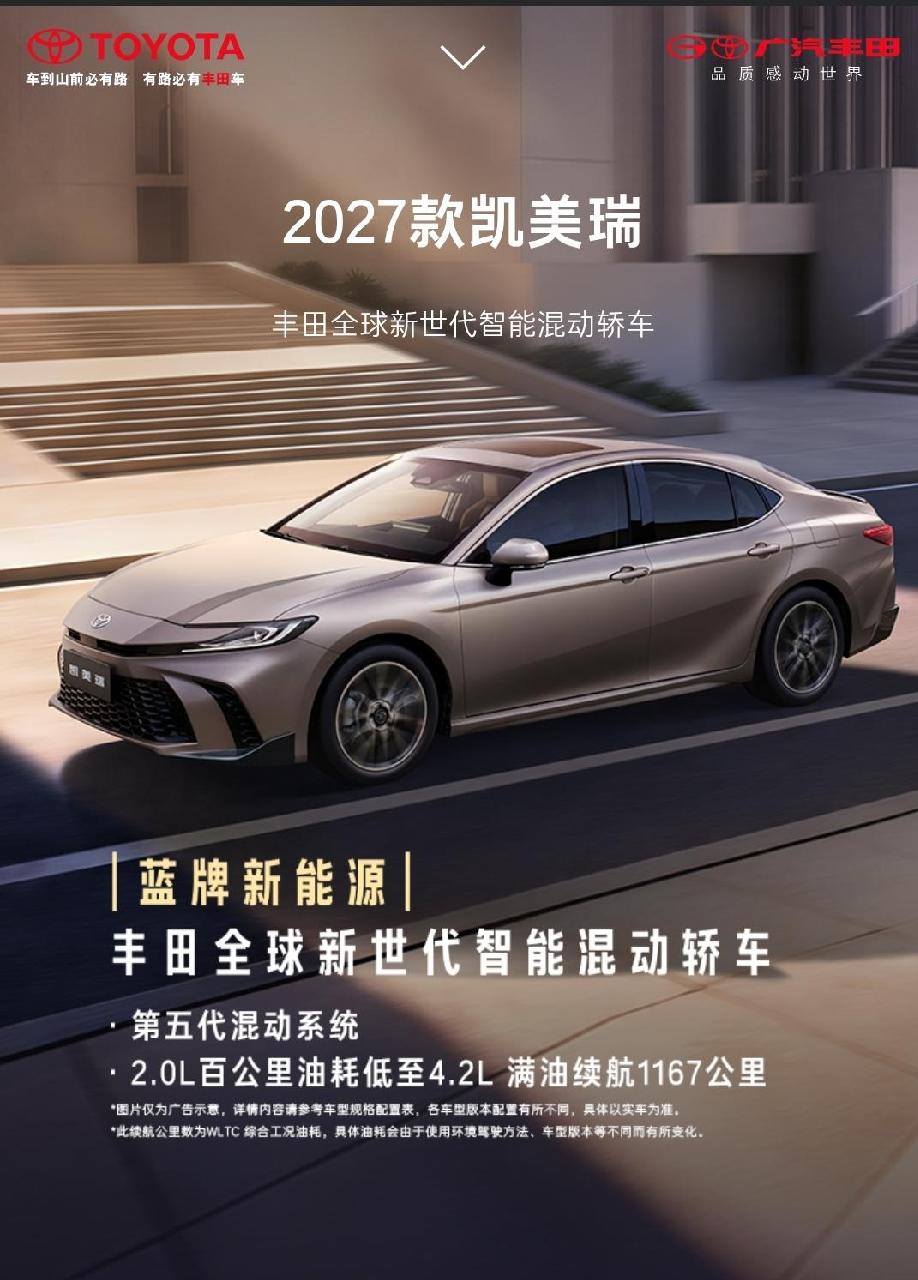 伤害性不大，侮辱性极强！2020年，丰田全球销量952.8万辆2021年，