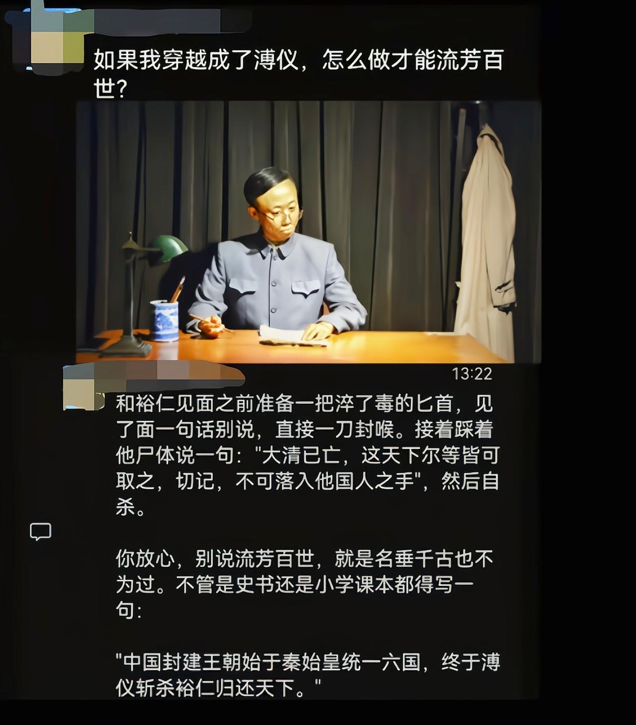 如果真的这样的话就有清烈帝了[吃瓜]