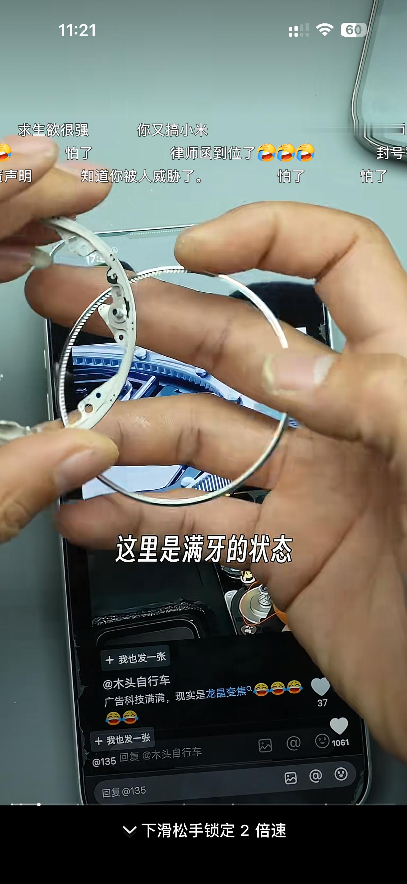 小米辟谣变焦环造假杨长顺自己辟谣了，确实有齿轮，在反面，自己为了保证能装回去，就