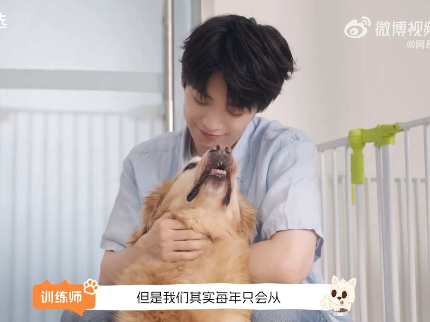 好温油……闺女和第一次见面的小动物就能这么亲昵吗好极度
