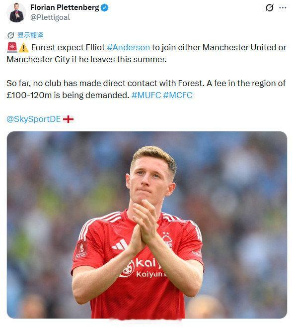 【安德森标价1亿】天空体育消息：诺丁汉森林预期，如果23岁英格兰国脚安德森选择在