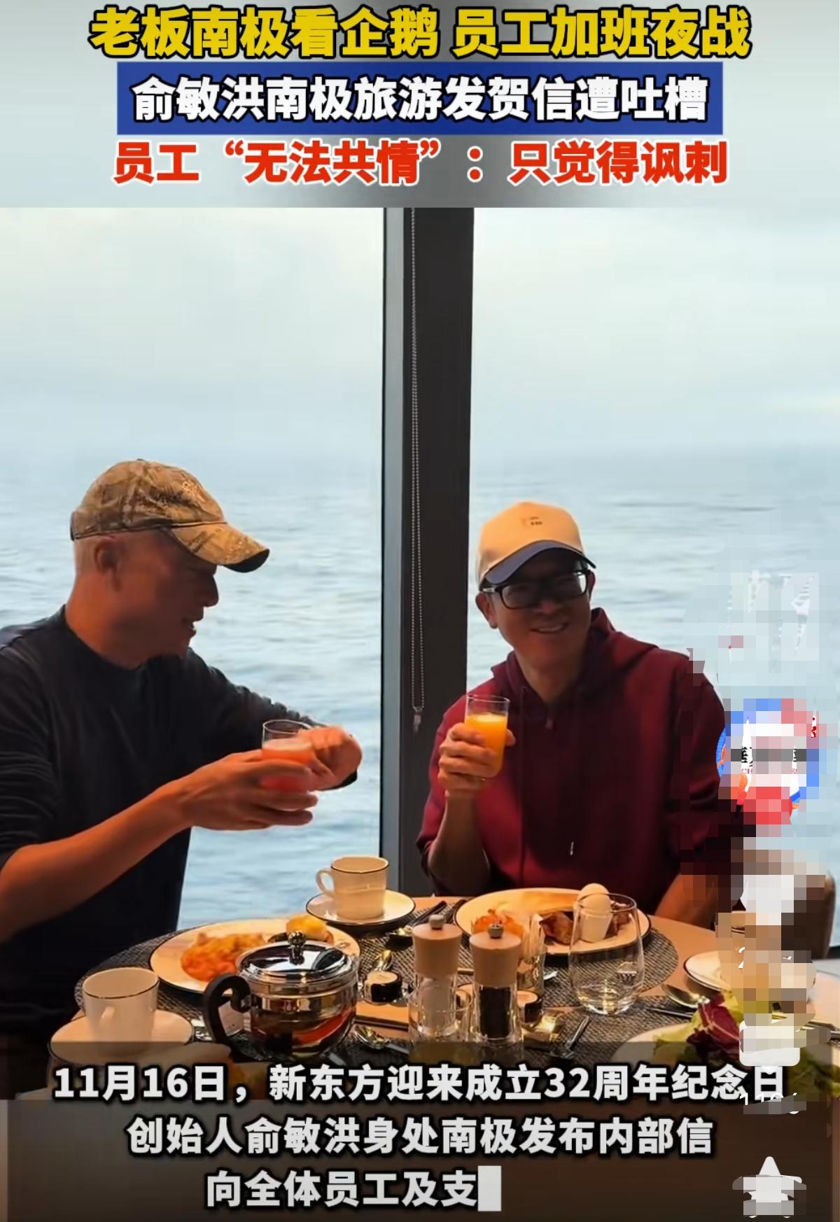 老俞又“翻车”了，不知这是不是最后一回，但肯定不是头一遭。当下普通人艰难谋生，身